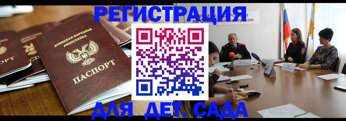 пропишу в квартире в Борзе